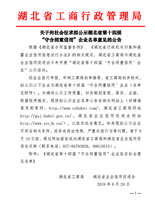 1546506417703971.jpg 4.1.jpg